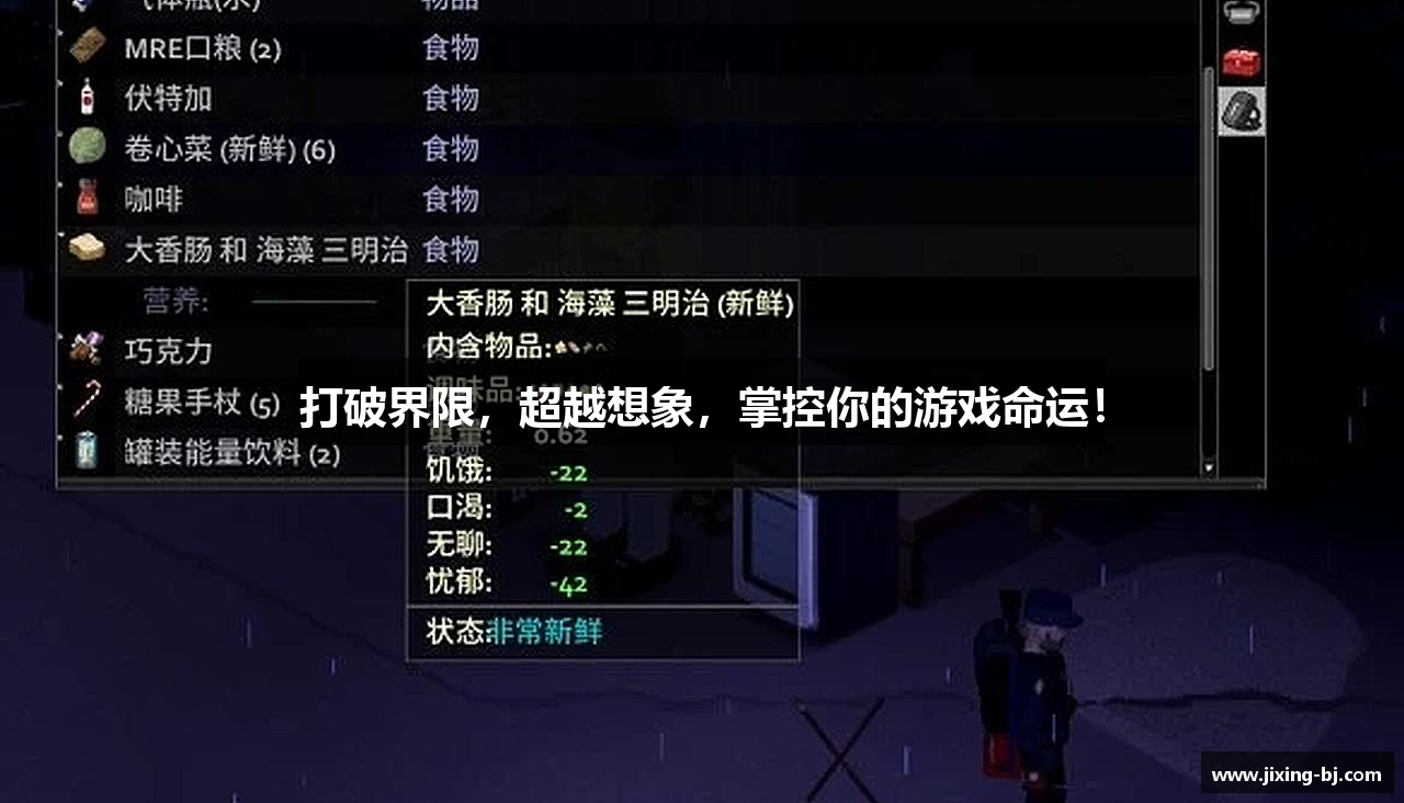 打破界限，超越想象，掌控你的游戏命运！